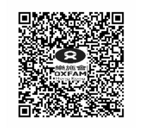 Scan code